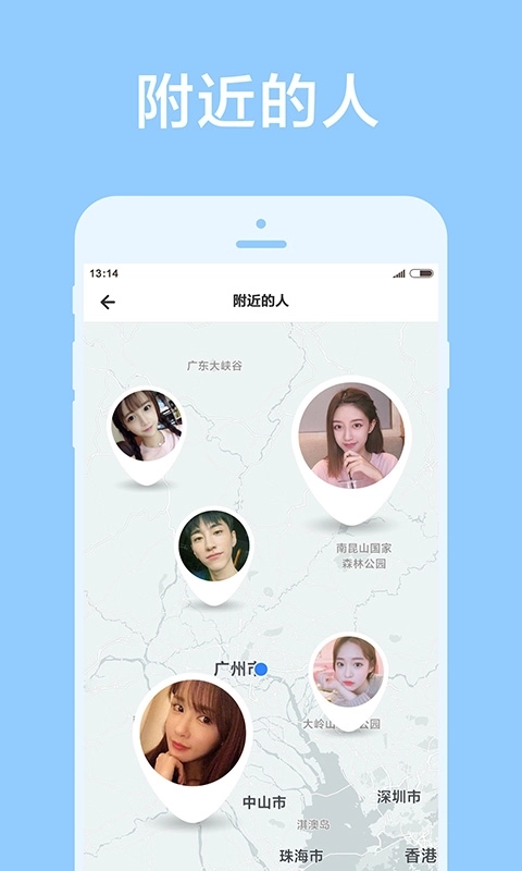 甜颜-聊天交友处陪伴