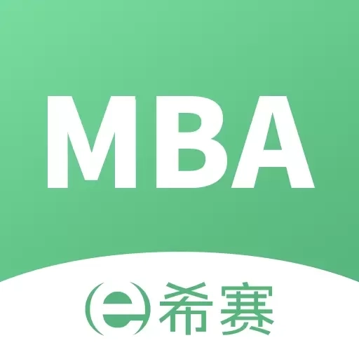 MBA联考题库-管理类联考