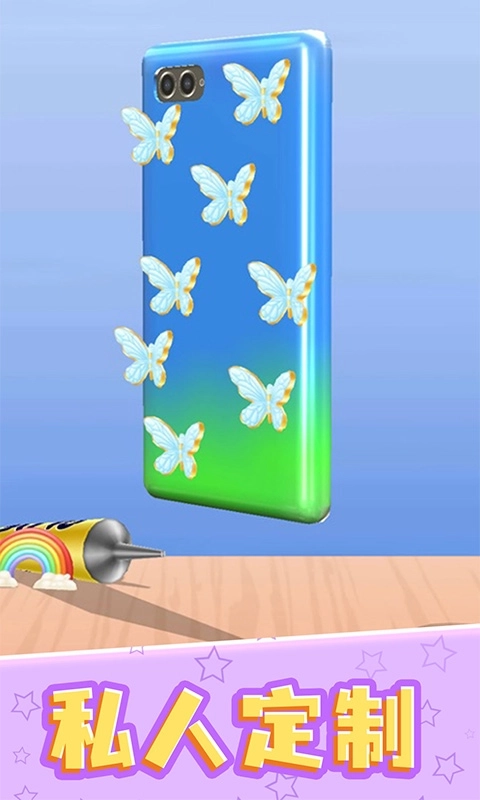 我做手机壳特好看-涂色游戏