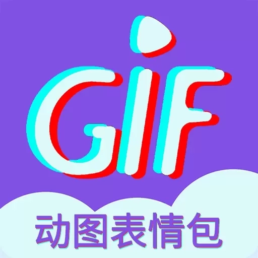 GIF表情制作-聊天斗图emoji大全