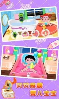 贝贝照顾婴儿宝宝-儿童益智早教