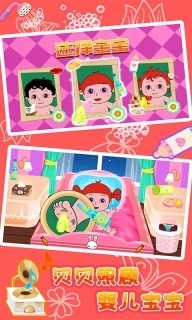 贝贝照顾婴儿宝宝-儿童益智早教