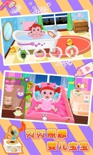 贝贝照顾婴儿宝宝-儿童益智早教