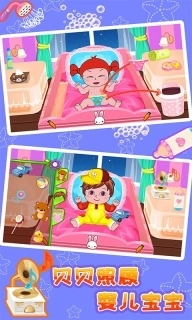 贝贝照顾婴儿宝宝-儿童益智早教