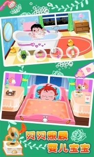 贝贝照顾婴儿宝宝-儿童益智早教