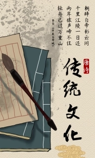 古诗词大全-唐诗三百首