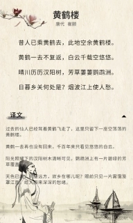 古诗词大全-唐诗三百首