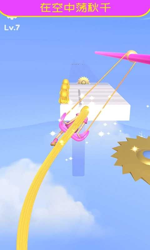 奔跑吧！头发-我长发最美