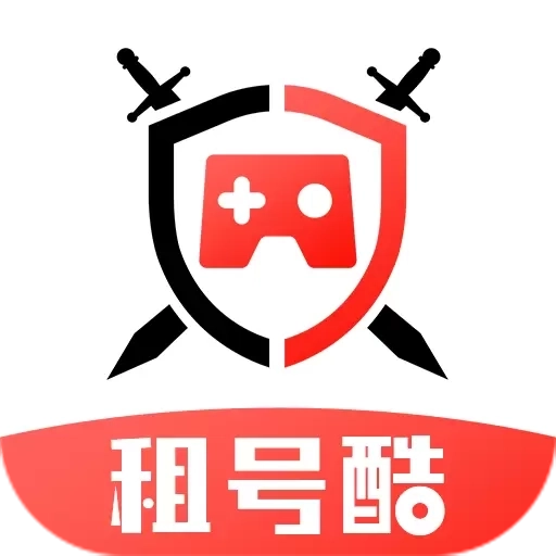 租号酷-租号玩游戏