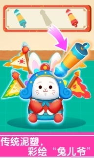 奇妙的节日手工