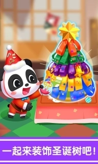 奇妙的节日手工