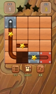 管道大师-华容道新玩法