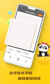 天天乐学-学习好帮手