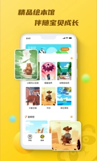 天天乐学-学习好帮手