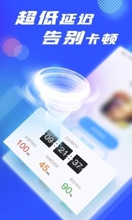 3DM网游加速器-新人注册免费加速