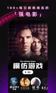 柿子电影-影视大片高清视频