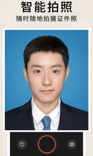 2寸证件照-证件照相机