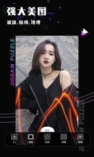 照片修图-拼图