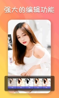 照片编辑器-拼图