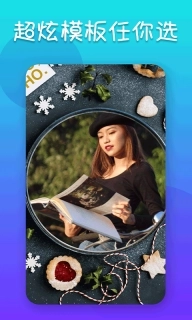 照片编辑器-拼图