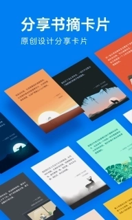 滴墨书摘-阅读书笔记