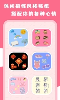 拼图全能王-千张高清长图拼接