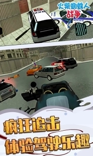 火柴蜘蛛人战争-真实模拟3D射击游戏