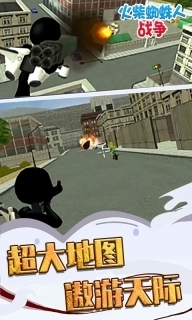 火柴蜘蛛人战争-真实模拟3D射击游戏