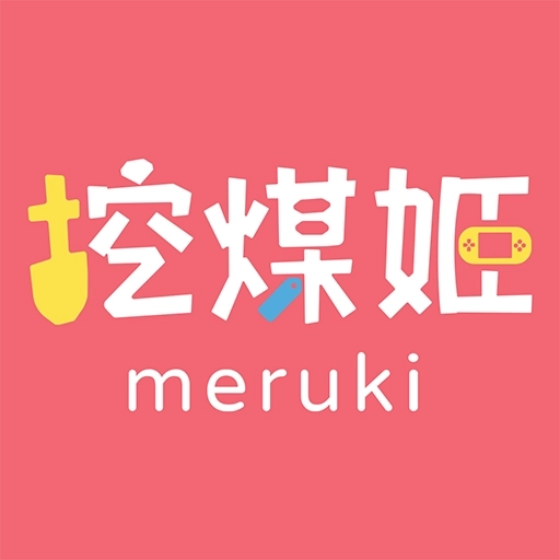 挖煤姬-24小时自动切煤