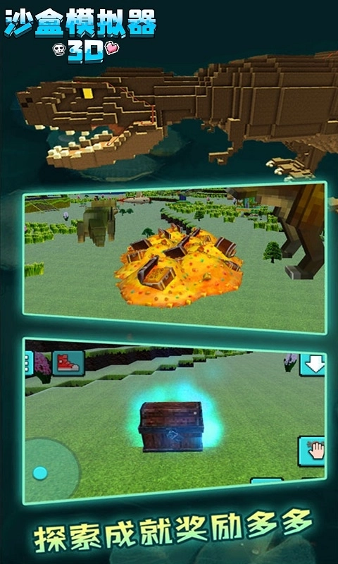 沙盒模拟器3D-迷你像素生存
