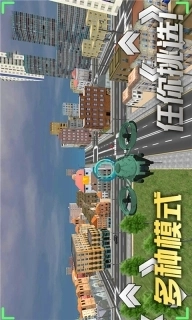 飞行大师模拟器-无人机救援王者