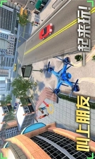 飞行大师模拟器-无人机救援王者