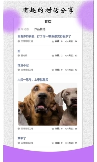 角色对话生成器-聊天模拟器