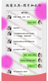 角色对话生成器-聊天模拟器