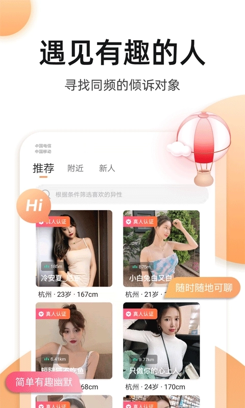 奢圈圈内交友-小岛