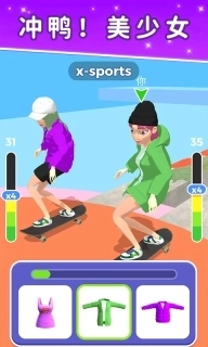 穿衣服-姐就是时尚女王