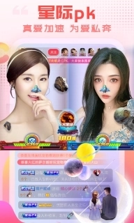 乐嗨直播-美女视频