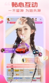 乐嗨直播-美女视频