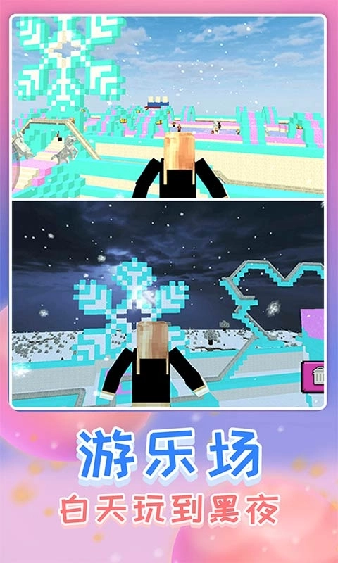 沙盒世界-模拟像素建造