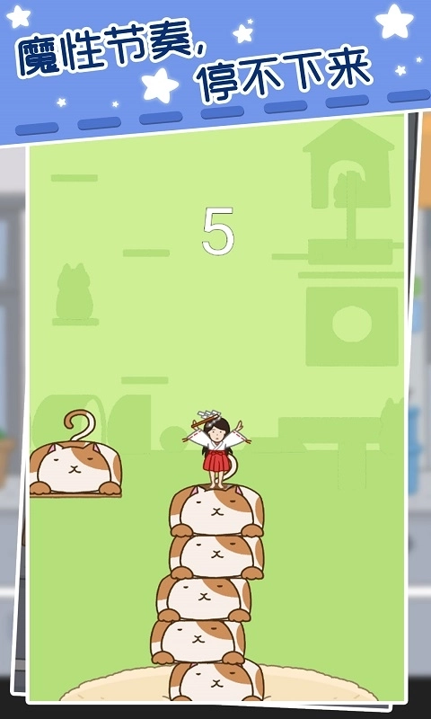 一起跳-跳出快乐