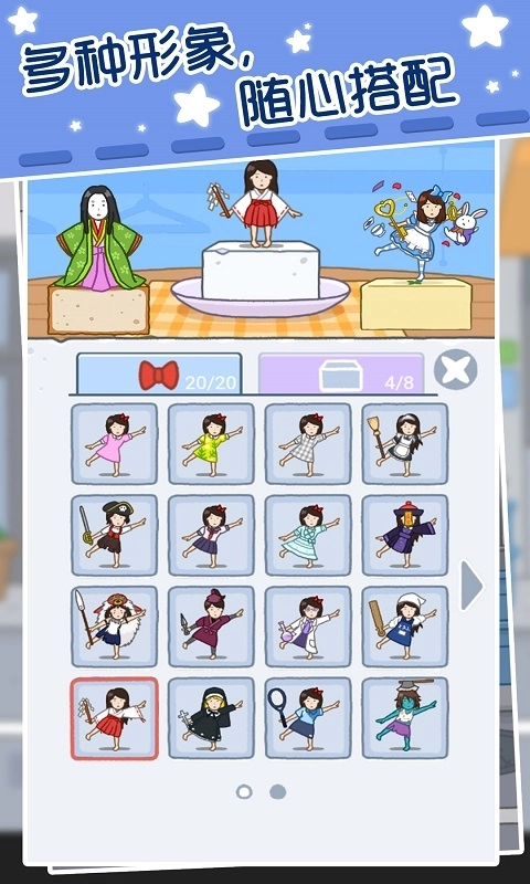 一起跳-跳出快乐