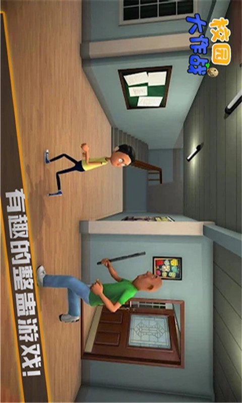 校园大作战-像素高校模拟器