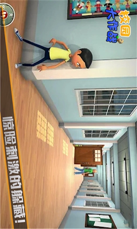 校园大作战-像素高校模拟器