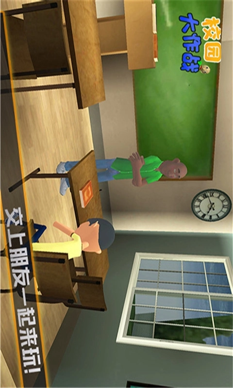 校园大作战-像素高校模拟器