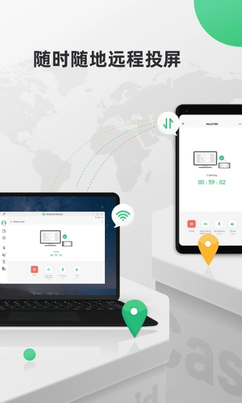 AirDroid Cast-手机电脑相互投屏