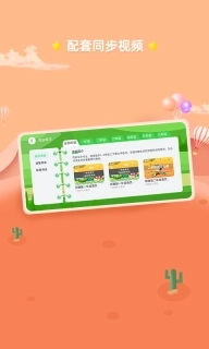 赶考状元AI书法-智能练字