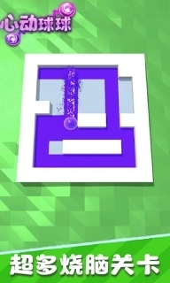 球球冲刺-减压王者模拟器