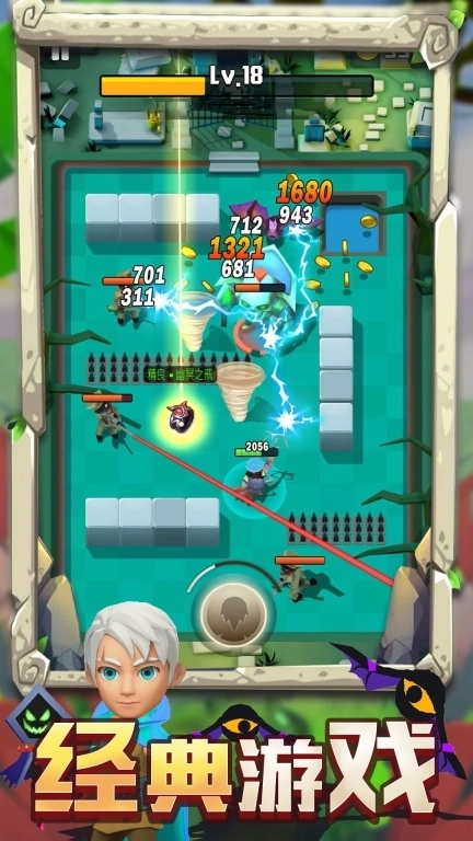 末日峡谷-枪战精英求生