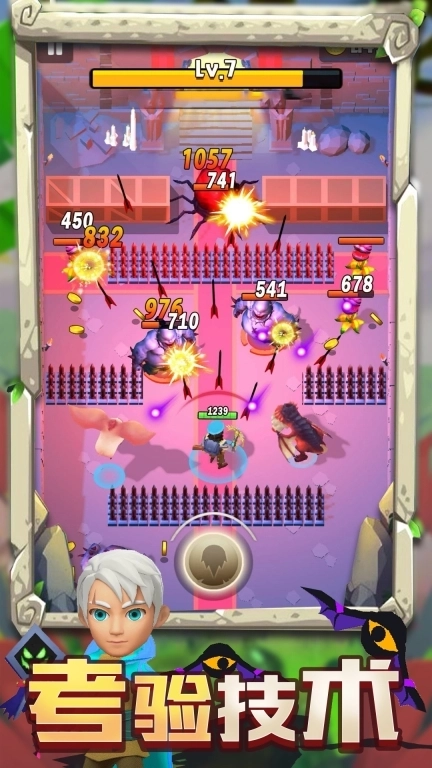 末日峡谷-枪战精英求生