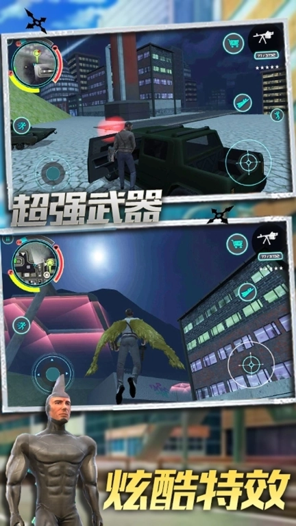 明日英雄-城市冒险之后